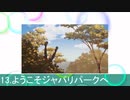 ニコニ高速スライダーを全力で歌ってみたら気持ち良かった！【超メドレー歌ってみた投稿祭２０２３自由形部門】