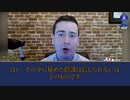 コロナと関係有るかしら？【2023年4月20日】（その2）バノン氏：ミシェルの事件の背後にある陰謀は信じられないほどなものです。