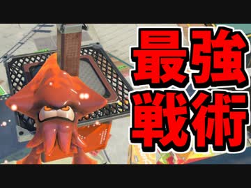 【実況】スプラトゥーン3でたわむれる Part86 全盛期テイオウヤグラ