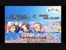 もふもふえんのアイドル達の年齢の合計 ＜ 年齢のおっさんPが「はるかぜバトン」をアカペラで歌ってみた