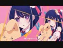 ささやき声化AIデモ2 アイドル