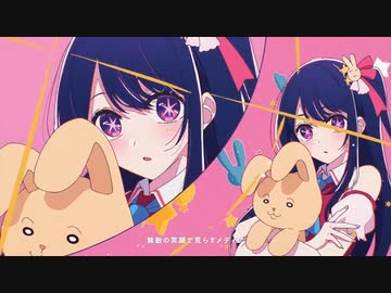 ささやき声化AIデモ2 アイドル