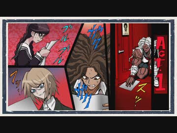 ◆ダンガンロンパ　実況プレイ◆part63