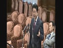 安倍晋三 分岐点① (JR総連・JR東・革マル派)