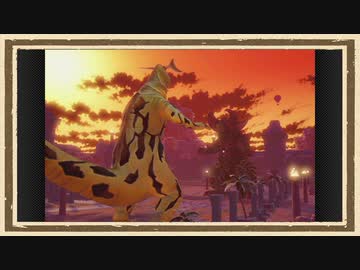 【ウルトラ怪獣モンスターファーム】◆30代　はじめての怪獣との心の交流◆part30