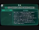 【パラノマサイト】七不思議に巻き込まれる群像ホラーミステリー(22.5)【資料集】
