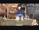 【クトゥルフ神話TRPG】風の又三郎 ‐Scarlet Girl with Wind Voice‐一ノ二話