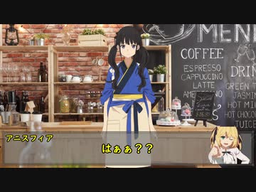 【クトゥルフ神話TRPG】風の又三郎 ‐Scarlet Girl with Wind Voice‐一ノ二話
