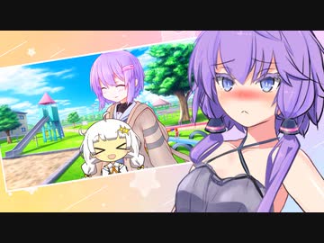 【VOICEROID劇場】両片思いのゆづきず　第4話A「いつかこの気持ちと決別しなければ」