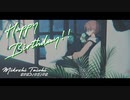 【MMD】仕方がないさそれがオトナです【三輿太一】