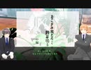 ふたり夜語「ねこがみ来たりて鈴は鳴る　中編」