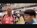 ニンポー（千代豊和） ニンポー超会議 大ちゃんマン視点 事情聴取後(2)