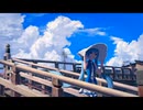 青空の下で　feat. 初音ミク