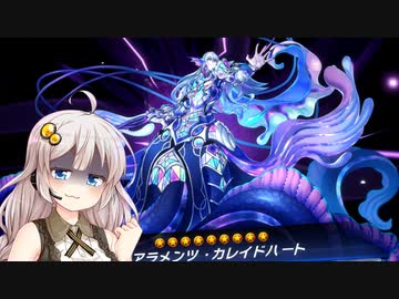 【VOICEROID実況】紲星あかりのデュエル日誌 「ティアラメンツ・ドラゴンメイド編」【遊戯王マスターデュエル】