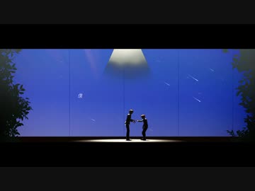 【ジャンル混合MMD】兄弟