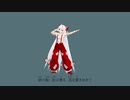 【東方MMD】古語(上代語)で「いかないで」を歌う藤原妹紅