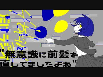 Aokiro!だけラジオ「無意識に前髪を直してましたよね」#13