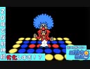 【メイドインワリオ】20年振りに遊んだら反射神経がクッソ落ちてた件　#1
