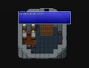 【実況】FF3をいまさら初見プレイ #15