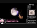 【Phasmophobia RTA】ナイトメアで幽霊五回特定16:46.41【voicevox実況】