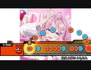 太鼓創作譜面『乙女よ求めよQ.E.D.』