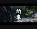 【ご報告】バイクを買いました。