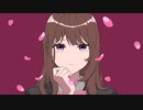 先生のこと好きになっちゃう　cover