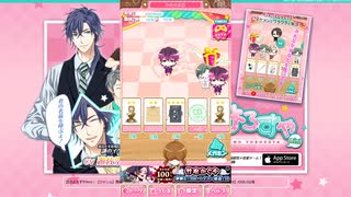 恋のよろずや　記録動画