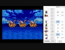 【DQ3】ドロップアイテム全回収の旅 Part13 回収中の様子【2/4】