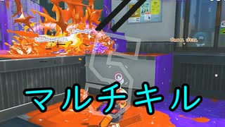 【SPLATOON3】全武器使用でバンガラ攻略part44【ノヴァブラスター】