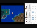 【DQ3】ドロップアイテム全回収の旅 Part13 回収中の様子【3/4】