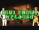 SAN値が減った分、酒を飲む野蛮人共のクトゥルフ神話TRPG【デバフクトゥルフ】＃4