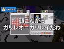いぬたぬきさんお誕生日動画