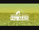 個人ラジオ『No-MAD（ノマド）』2023/05/01配信