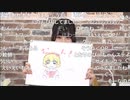 もっと！デレステ★NIGHT「U149 ANIMATION MASTER 01 Shine In The Sky☆」発売記念生放送 コメ有アーカイブ(2)