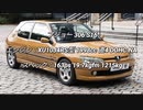 ハッチバック 0-100km/h加速 まとめ Part8