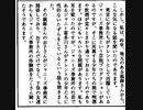 ジャニー 喜多川(喜多川 擴) ジャニーズ事務所 性加害問題