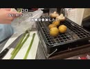 【あかねこ】台所炉端焼き呑み。2023年4月23日