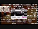 もっと！デレステ★NIGHT「U149 ANIMATION MASTER 01 Shine In The Sky☆」発売記念生放送 コメ有アーカイブ(3)