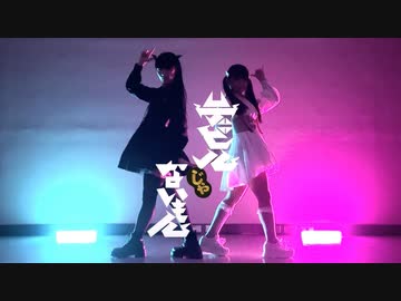 【のん×びすこ】デビルじゃないもん【踊ってみた】