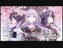 【実況】その恋、終焉につき。part1