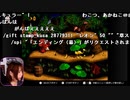 【あかねこ】ゲームオーバーで配信終了　ドンキーコング。2023年4月19日