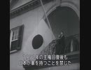 日本国憲法第9条(平和憲法) 自衛隊 専守防衛