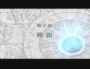 ファイアーエムブレム 蒼炎の軌跡 マニアック ハーレムプレイ 004 第2章 救出
