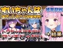 【悲報】自我を持った嘘発見器にビジネス関係を露呈される湊あくあ【ホロライブ切り抜き/湊あくあ】