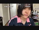 【ねむこ】はあ。2023年4月26日