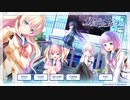 【体験版実況】放課後シンデレラ２【#1】