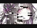 〚Cover〛エルヴァイオレット ‐ 廉 / 喰喰片