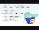 【UTAUカバー/無生物音源配布】ハム太郎とっとこうた+ust