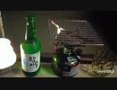 辛子明太子でkp